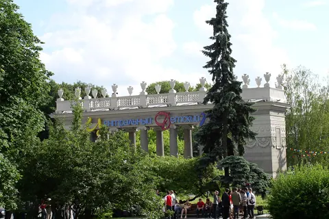Gorky Park